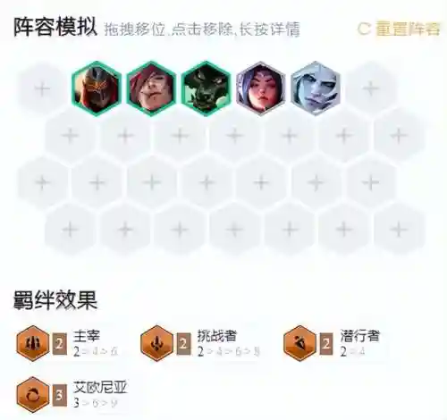 极限格斗如何搭配阵容装备(无限格斗新手攻略大全)插图13