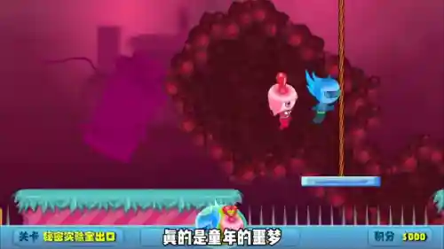 闪翼双星之逃离实验室(闪翼双星是兄妹还是夫妻)插图1