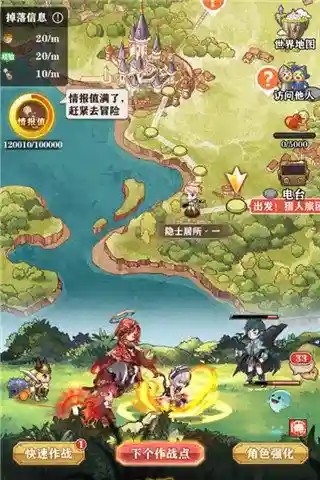 苍之纪元 阵容搭配(苍之纪元后期最强阵容)插图2