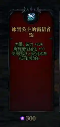 地下城与勇士2(地下城与勇士60怀旧版下载)插图9