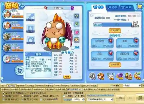 洛克王国毛懒懒编号(洛克王国可抓十大最强宠物)插图8
