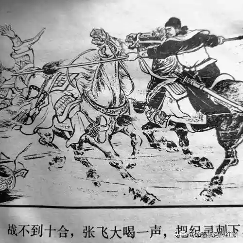 英雄杀张飞阵容搭配(英雄杀关羽配什么最好)插图1