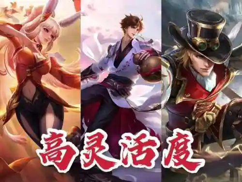 保镖战士阵容搭配图表大全(狂战士搭配什么阵容)插图10