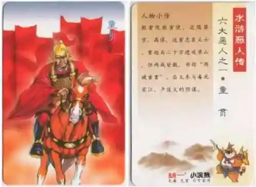 小浣熊宋江阵容搭配(全民水浒平民最强阵容搭配)插图115