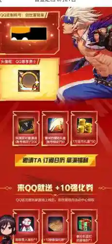 dnf搬砖号购买平台(游戏搬砖工作室加盟平台)插图4