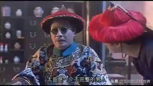 鹿鼎记哪个职业厉害(鹿鼎记武功太弱了)插图7