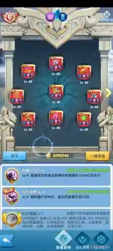 刀妹屠龙者阵容搭配(刀妹主c阵容)插图1