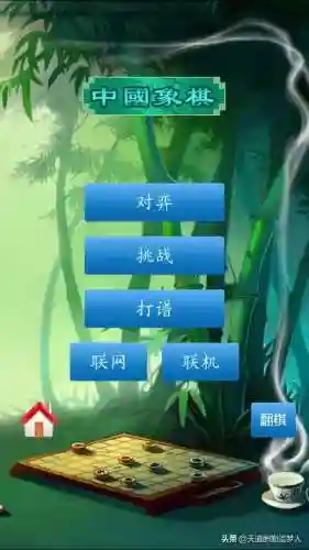 老版单机中国象棋(下载安装单机象棋)