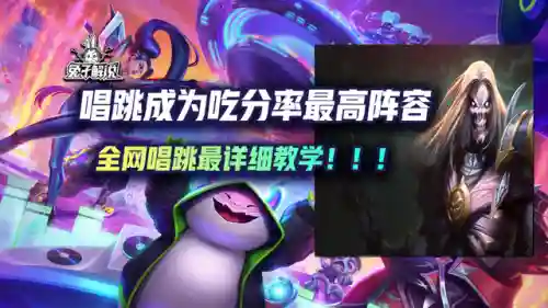 王者荣耀辅助陨落阵容搭配(王者荣耀十大最强辅助)