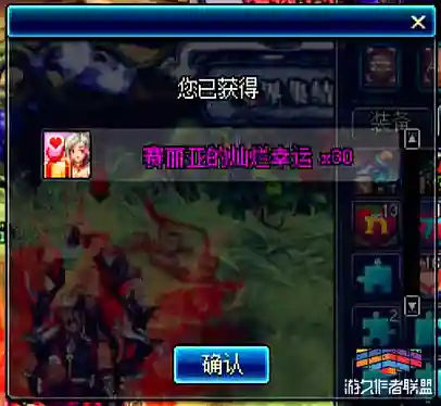 dnf游戏盒子哪个好(手机上玩dnf端游哪个软件好)插图1