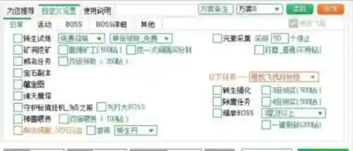 手机玩电脑网页游戏(免费云电脑网页版)插图5