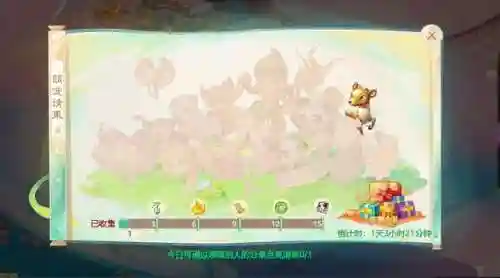大话西游手游网易(dhxy.163 大话手游官网)插图5