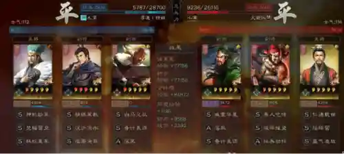 钟会搭配什么阵容(魏法弓钟会最强搭配)插图4