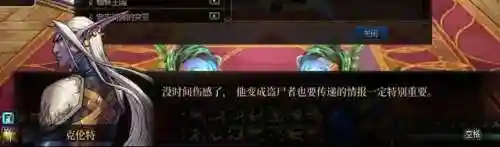 dnf魔女莉丝(dnf精灵之号角)插图23