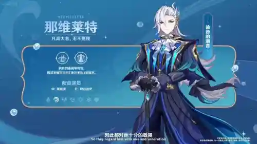 爱尔海参阵容搭配(零命艾尔海森平民配队)插图2