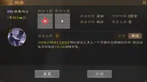 斗将貂蝉阵容搭配(Pk赛季貂蝉t0阵容)插图33