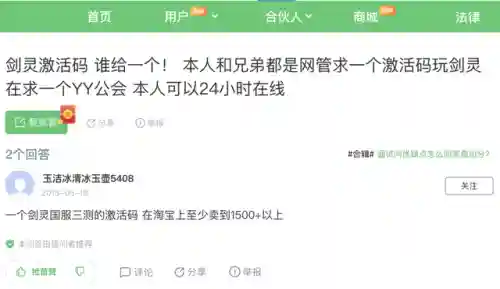 剑灵火炮兰副本怎么走(剑灵火炮兰机制)插图17