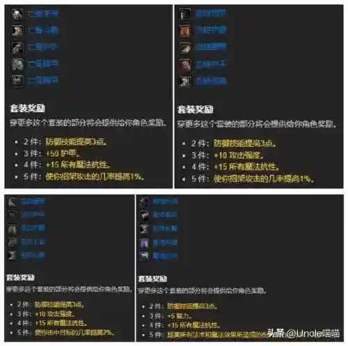 女巫之刃阵容怎么搭配(女巫卡组适合什么阵容)插图6
