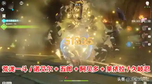 啸卷试炼阵容搭配(幻境试炼阵容推荐最新)插图6