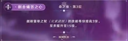 忍姐怎么搭配阵容(新版本忍法战场pve最佳阵容)插图16
