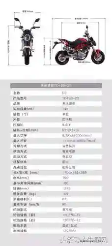 极限摩托3(3D极限摩托TrialXtreme下载)插图10