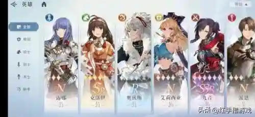 幻想传说超详细攻略(幻想传说gba全流程攻略)插图7