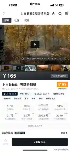 上古卷轴5最虐心任务(上古卷轴5杀新娘不被发现)