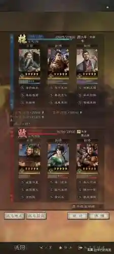温侯弓阵容搭配(闭月弓最强阵容搭配)插图13
