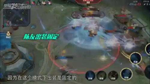 王者试炼阵容搭配攻略(王者模拟战最新阵容推荐)插图5