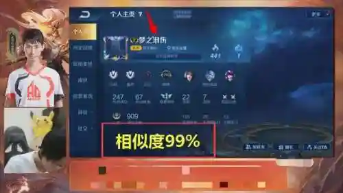 穿越火线高端局名字(CF二字高端ID)插图3