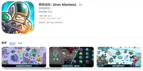 手机玩的单机游戏(安卓大型单机游戏)插图35