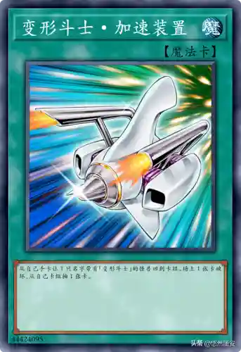 变形斗士搭配阵容图表(斗士努努主c阵容)插图32