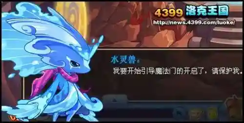 造梦西游3大闹天庭篇装备掉落(造梦西游3八戒技能学什么最好)