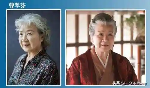 演员表全部演员表(演员表介绍表)插图26