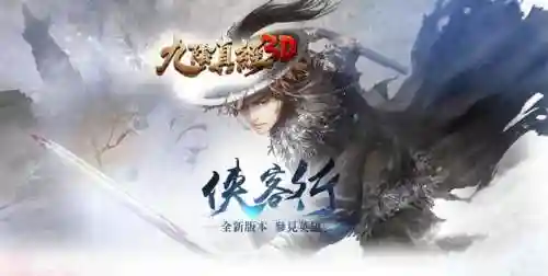 九阴真经血海魔刀录(一套血海魔刀要多少钱)插图3