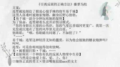 九枝忍阵容搭配(新版本忍法战场pve最佳阵容)插图9