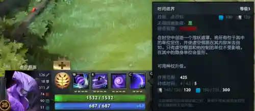 虚空假面怎么搭配阵容(虚空意志试炼挑战阵容)插图3