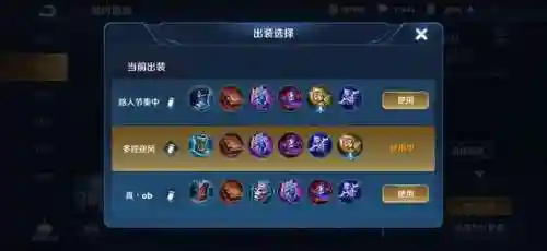 王者玄学加法师阵容搭配(王者模拟战吴国法师阵容)插图2