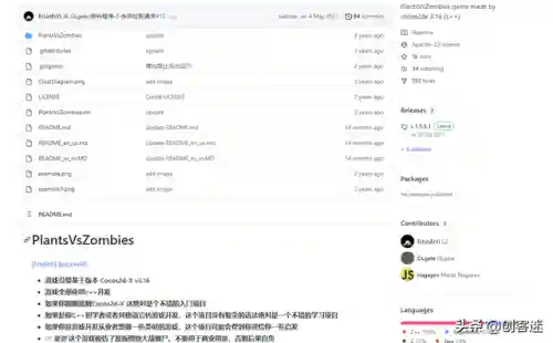 植物大战僵尸魔幻版2(pvz2魔改版大全)插图2