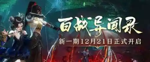 2023年新出网游(2023网游排行榜前十名)插图5
