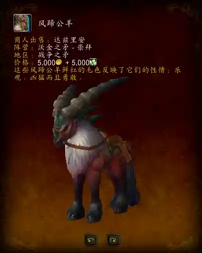 煤拳小戈隆怎么获得(萨弗隆之锤怎么获得)插图8