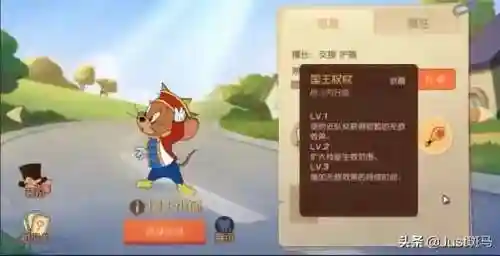 王者荣耀汤姆阵容搭配(王者军团最强阵容搭配)插图6