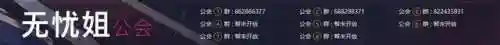 dnf王的遗迹攻略(红眼打王的遗迹怎么打的)插图8