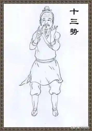 内功心法口诀16字(修仙功法入门口诀)插图4