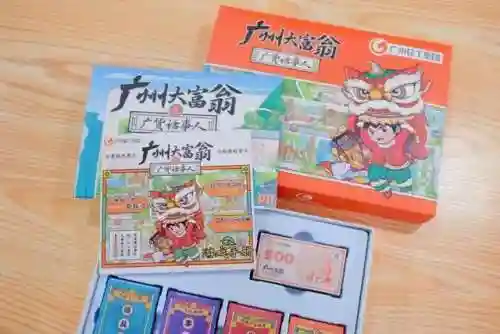 大富翁哪个版本最好玩(大富翁推荐买哪个)插图1