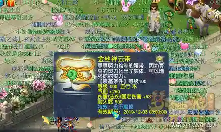 地府浮石搭配什么阵容(阴曹地府助战搭配)插图6