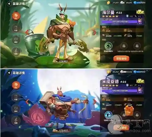 蚂蚁崛起召唤阵容搭配推荐(蚁族崛起最强阵容推荐)插图1