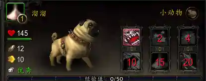 魔兽战斗宠物阵容搭配(魔兽世界宠物对战最强组合)插图10