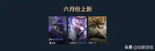 王者荣耀2020返场皮肤(王者荣耀周年庆返场皮肤上线时间一览)插图5