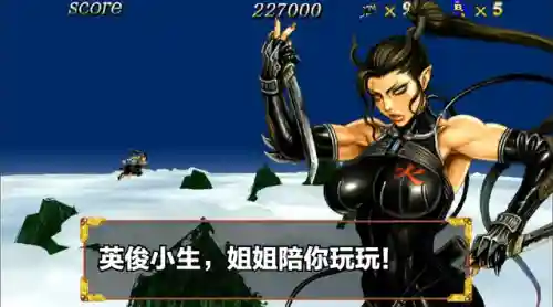 战国之刃2隐藏人物(战国之刃小魔女怎么选)插图23